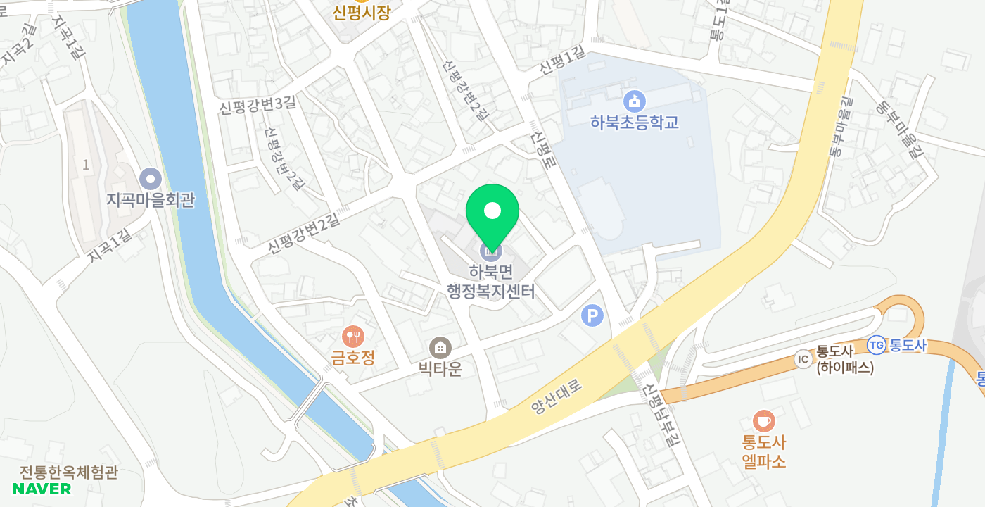 하북면행정복지센터 위치 지도
