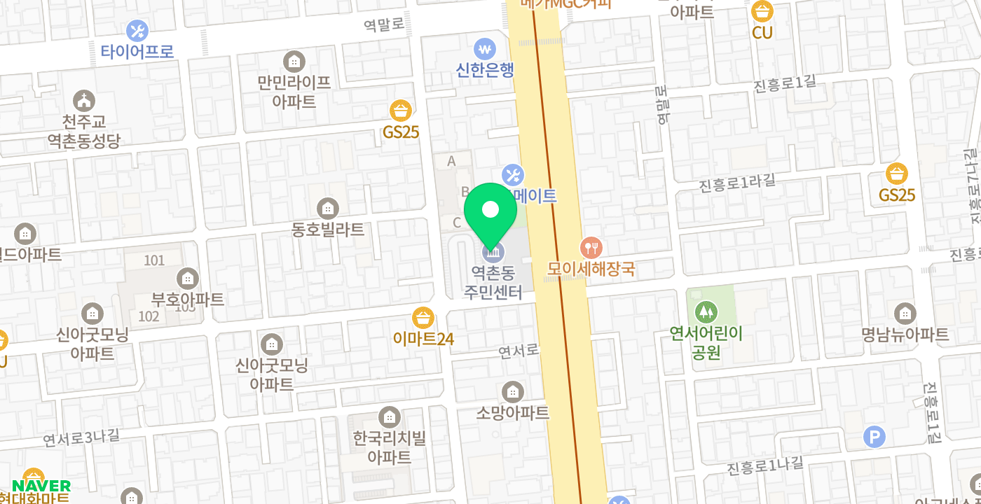 역촌동주민센터1 위치 지도