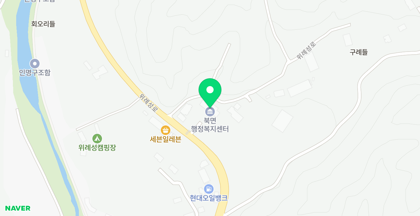 북면행정복지센터 위치 지도