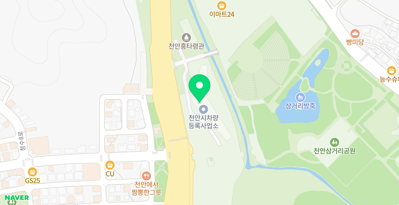 차량등록사업소 위치 지도