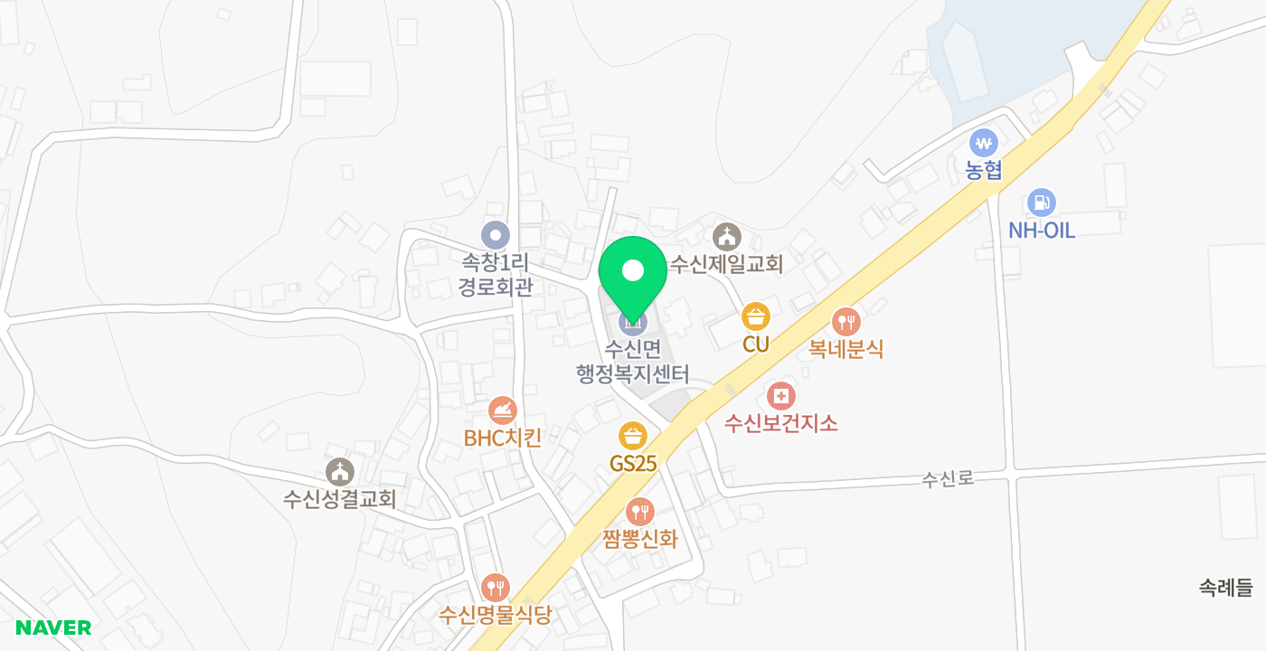 수신면행정복지센터 위치 지도