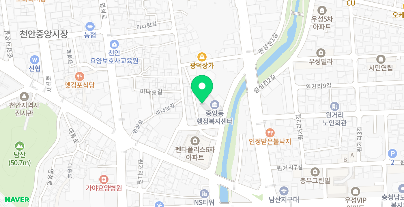 중앙동행정복지센터 위치 지도