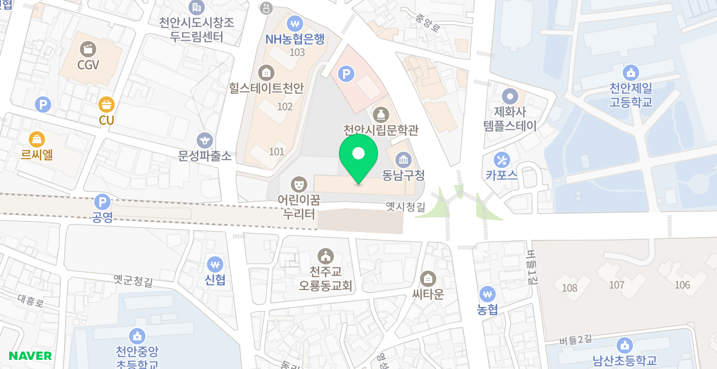 동남구청 위치 지도