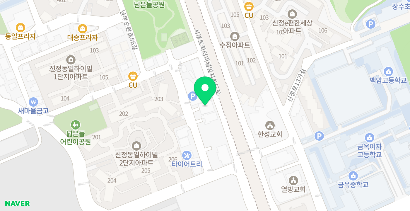 신정3동주민센터_현장민원실 위치 지도