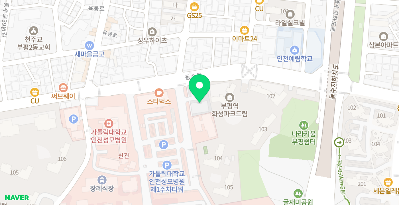 부평6동 행정복지센터 KIOSK 위치 지도