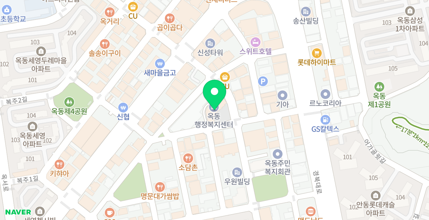 옥동행정복지센터(2) 위치 지도