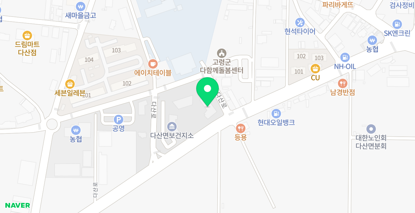 고령군다산면 KIOSK 위치 지도