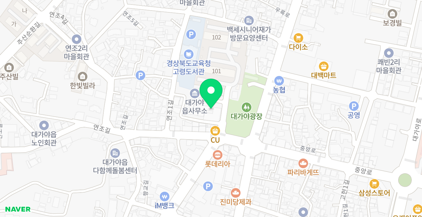 대가야읍무인 KIOSK 위치 지도