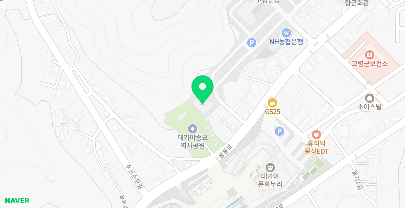 고령군청민원실 KIOSK 위치 지도