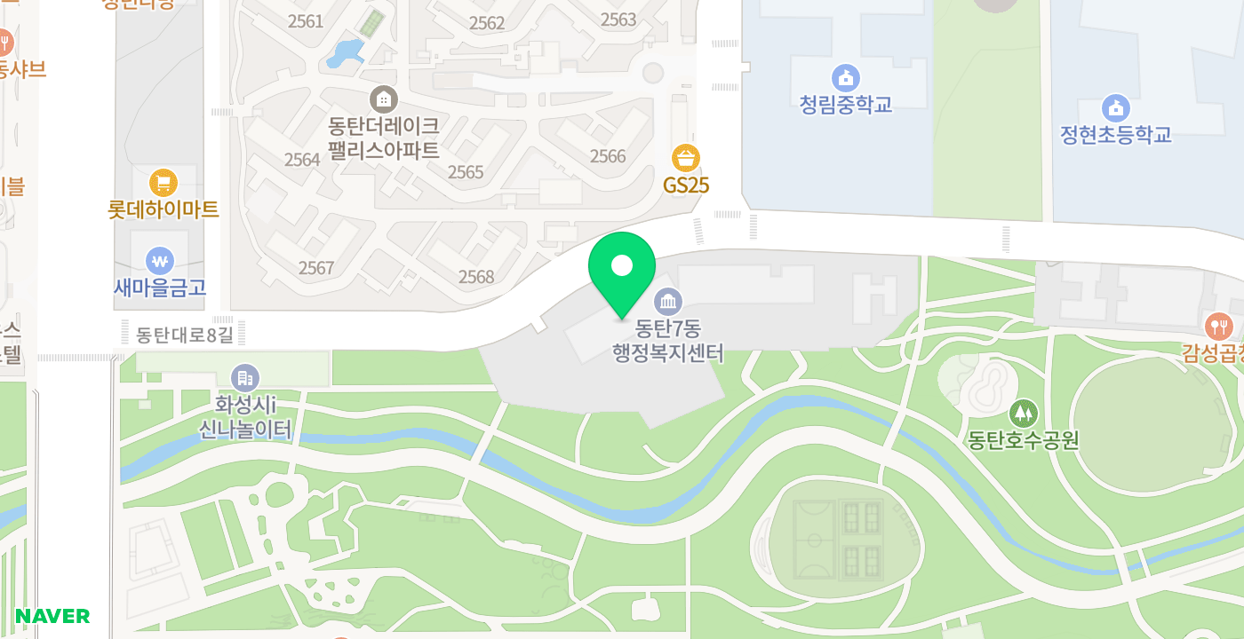 동탄7동 행정복지센터2 위치 지도