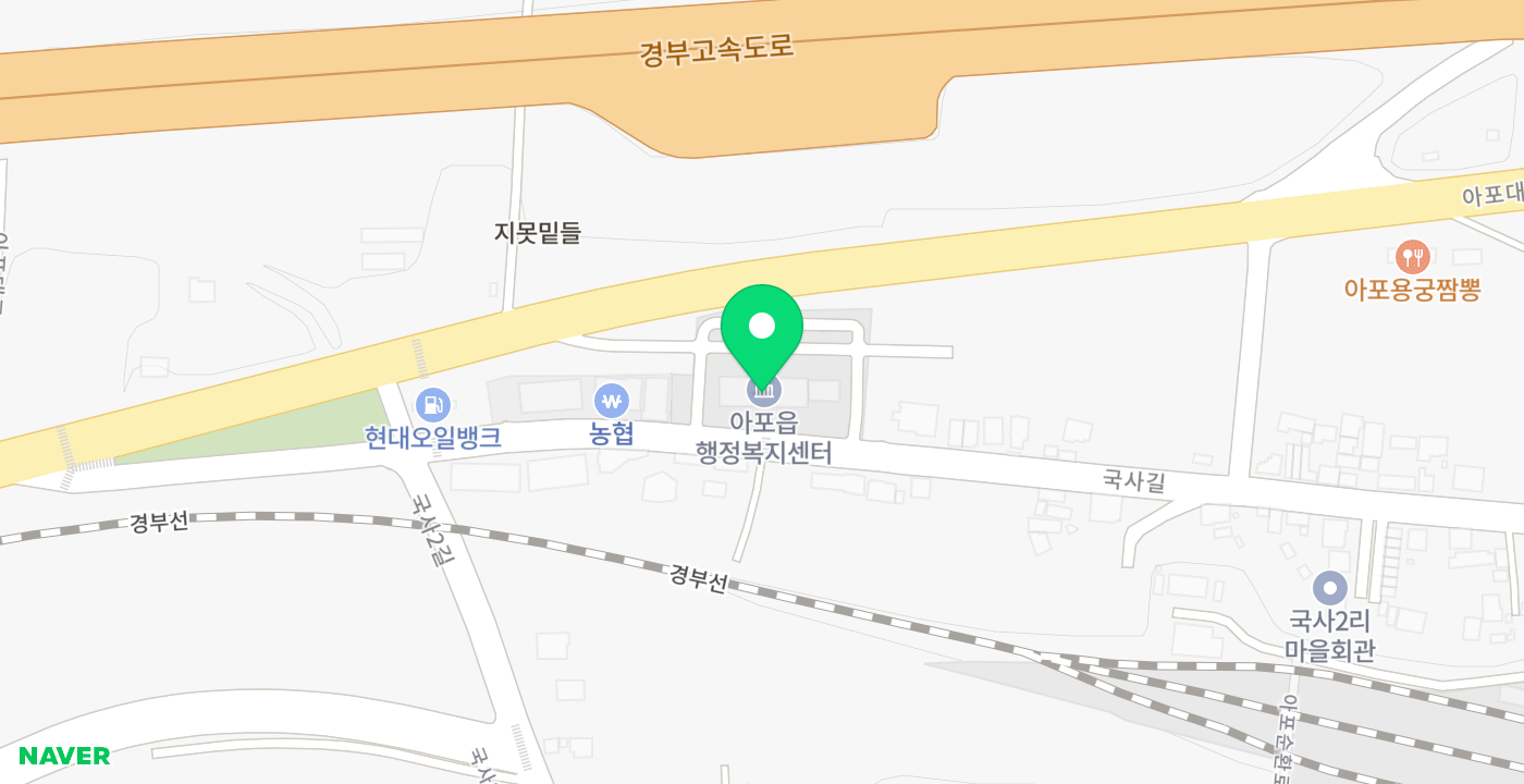 김천시아포읍행정복지센터 위치 지도
