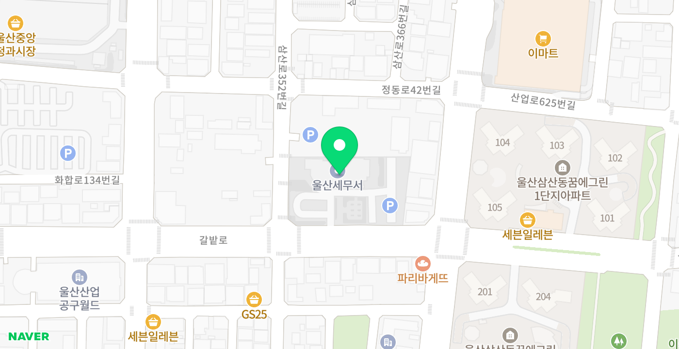 울산세무서 위치 지도