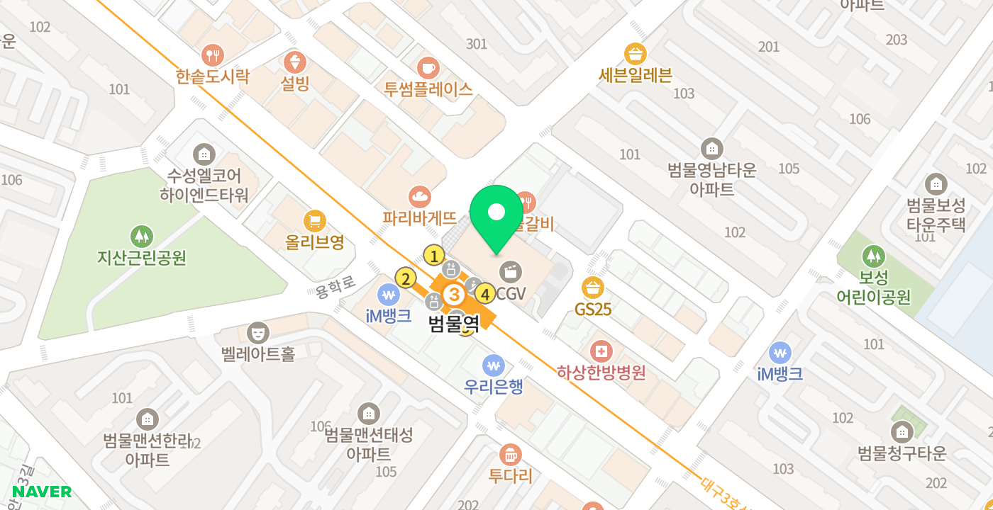 동아백화점 수성점 위치 지도