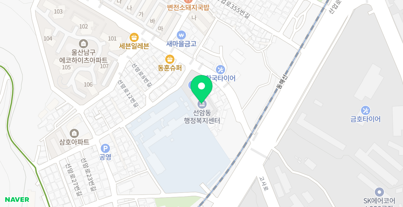 선암동 행정복지센터 위치 지도