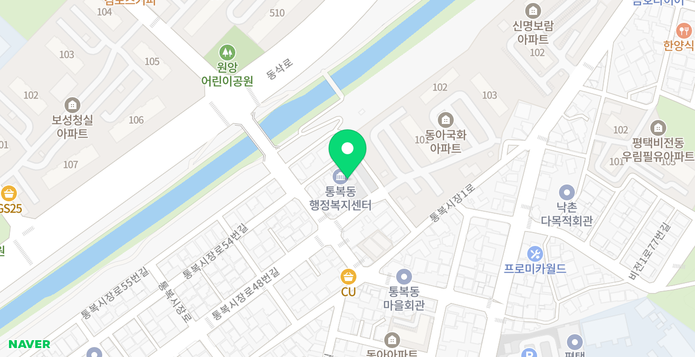 통복동 행정복지센터 위치 지도