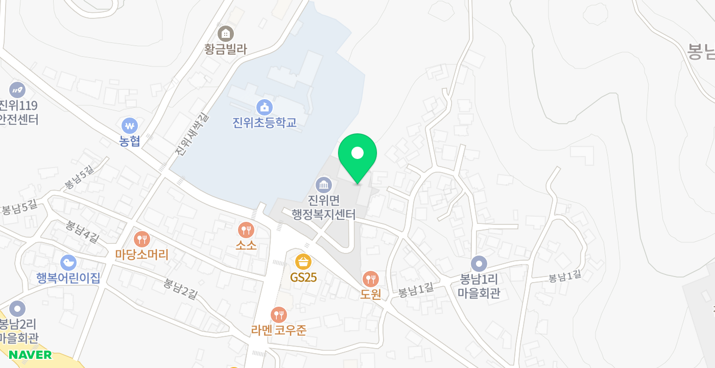 진위면 행정복지센터 위치 지도