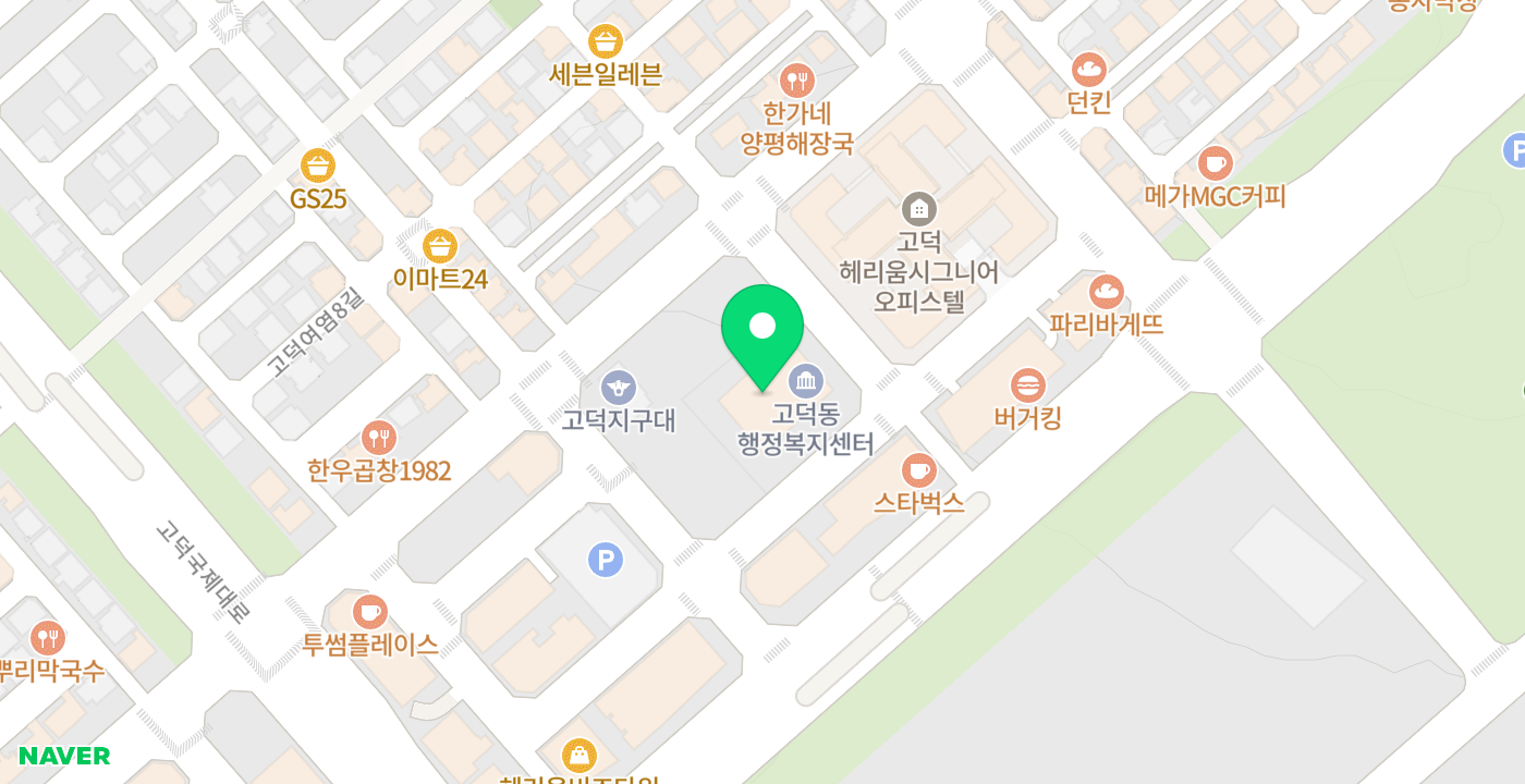 고덕동 행정복지센터 위치 지도