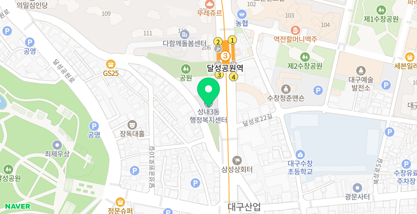 성내3동행정복지센터 위치 지도