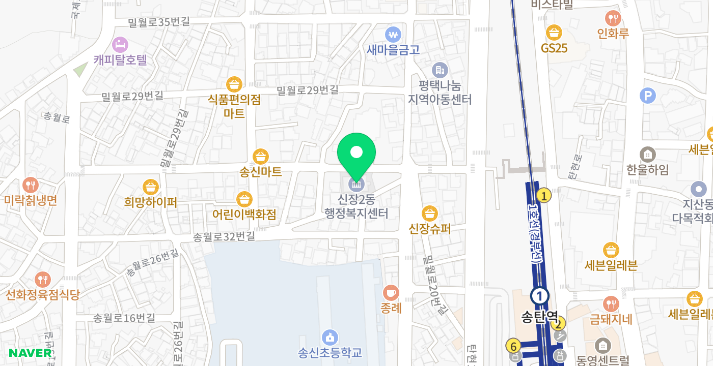 신장2동 행정복지센터 위치 지도