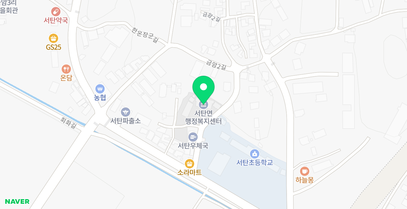 서탄면 행정복지센터 위치 지도