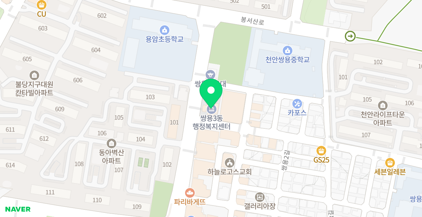 쌍용3동행정복지센터 위치 지도