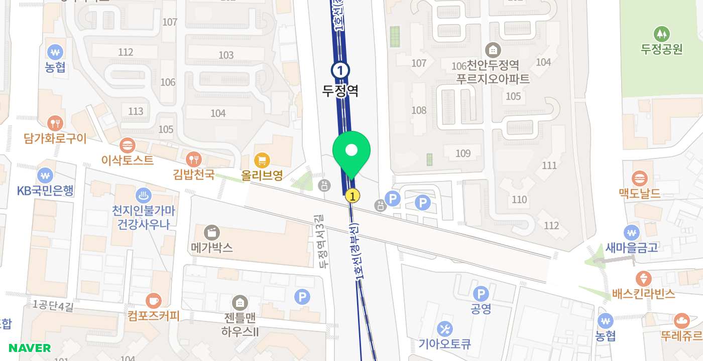 두정역 위치 지도