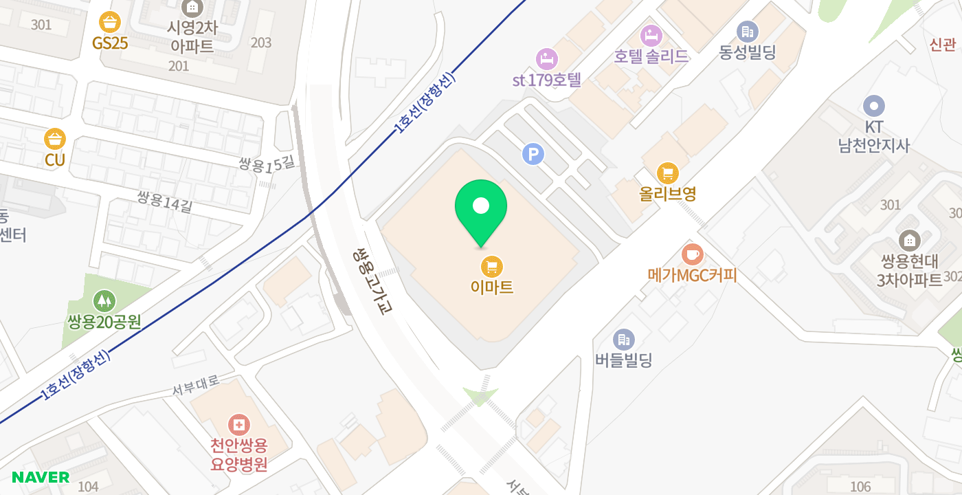 이마트 천안점 위치 지도