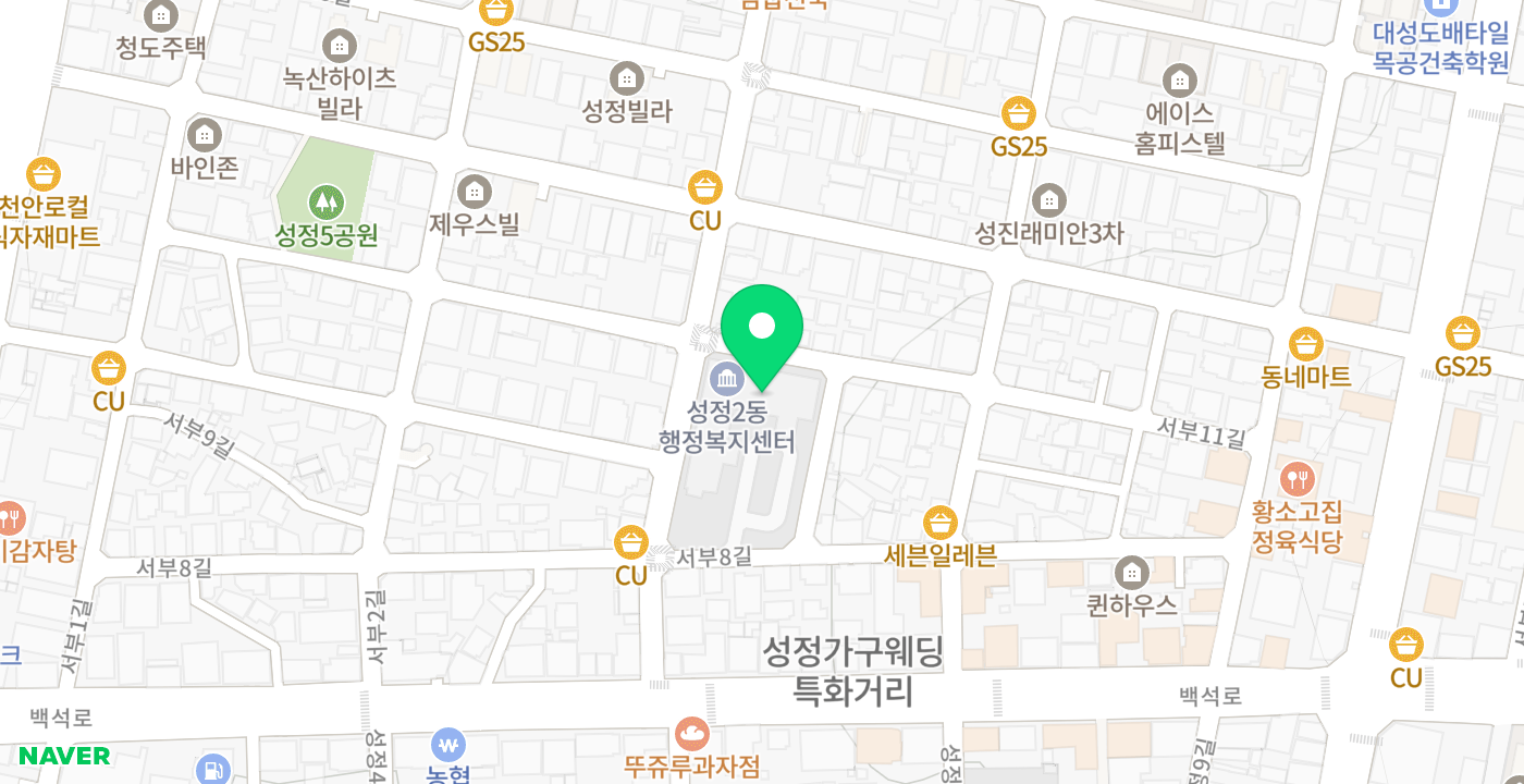 성정2동행정복지센터1 위치 지도