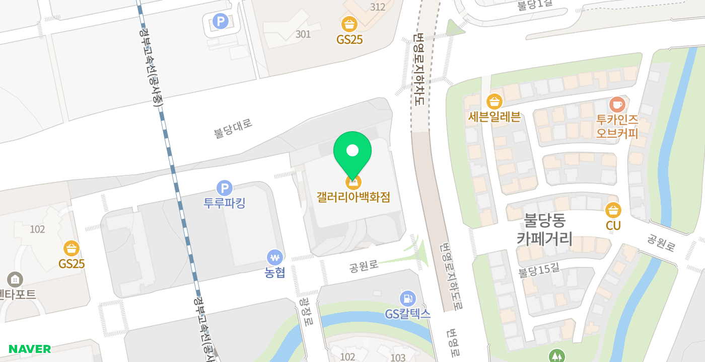 갤러리아 센터시티 위치 지도