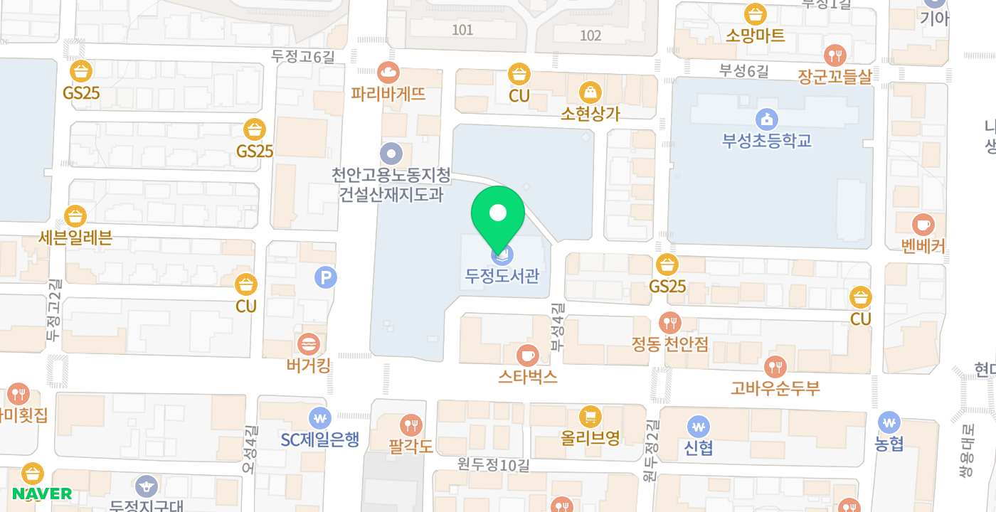 두정도서관 위치 지도