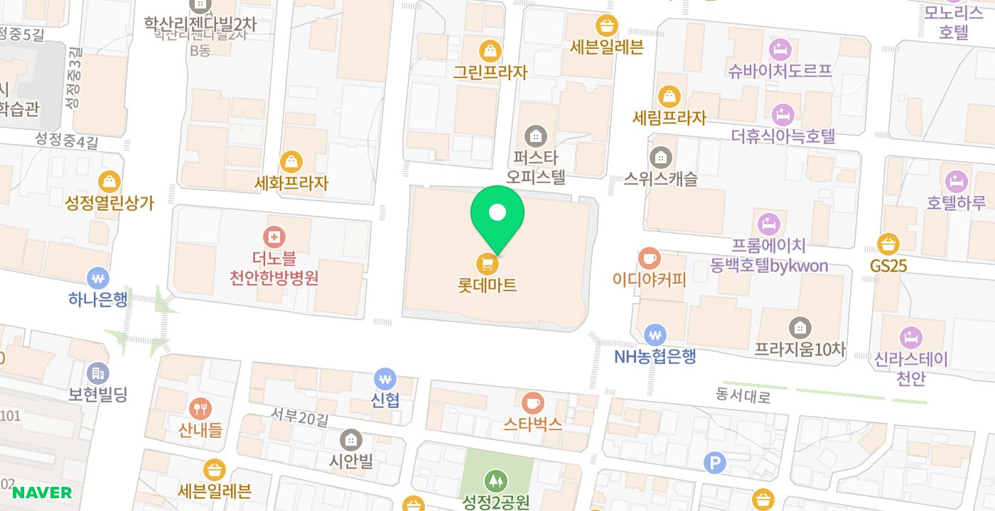 롯데마트 성정점 위치 지도