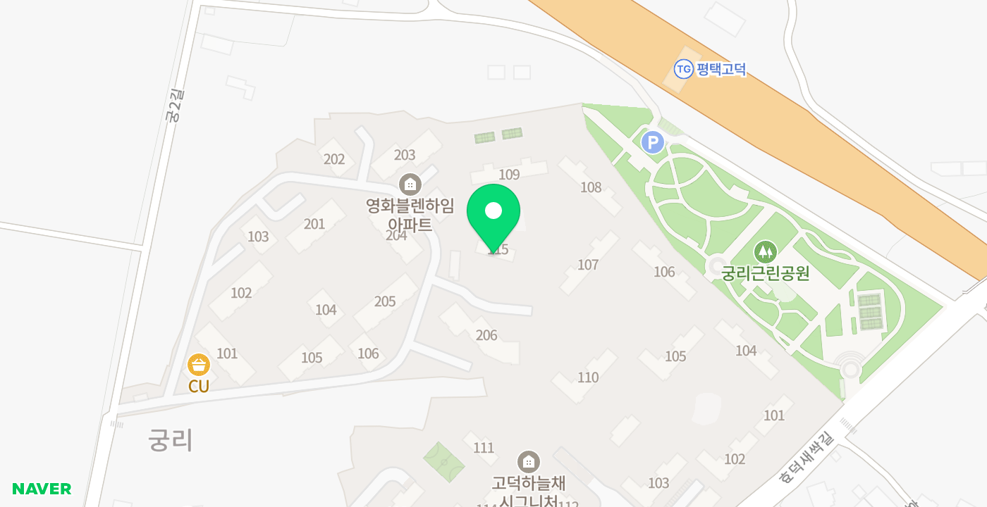 고덕하늘채시그니처아파트 위치 지도