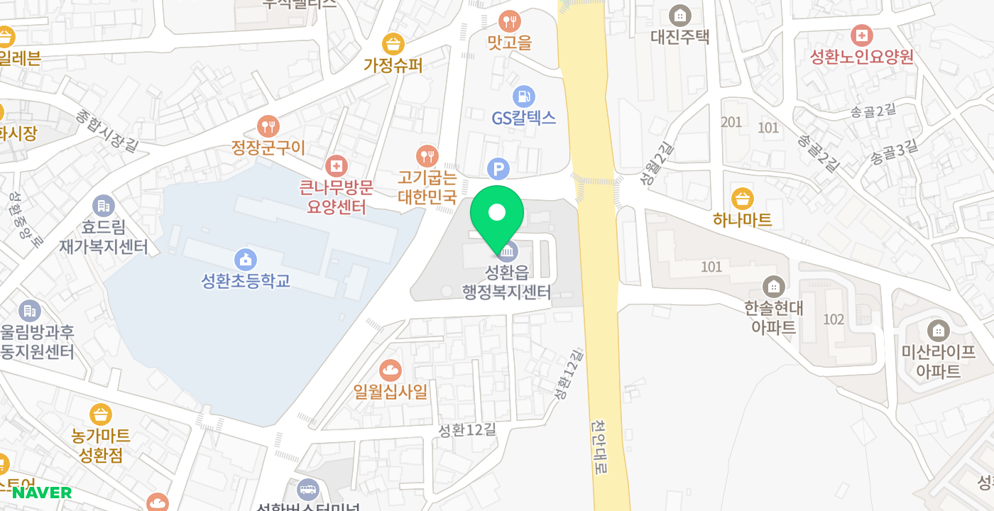 성환읍행정복지센터 위치 지도