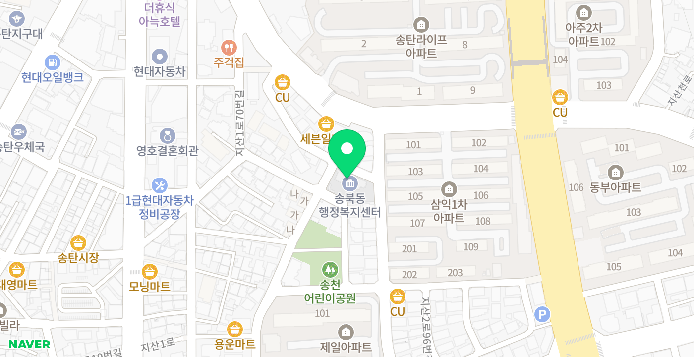 송북동 행정복지센터 위치 지도
