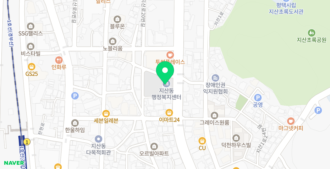 지산동 행정복지센터 위치 지도