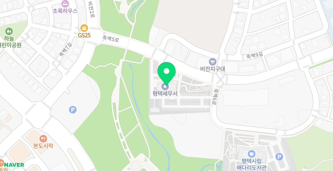 비전1동 평택세무서 위치 지도