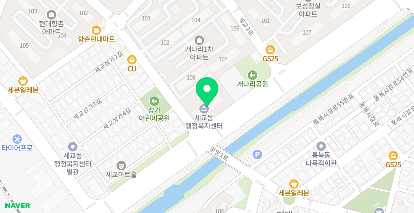 세교동 행정복지센터 위치 지도
