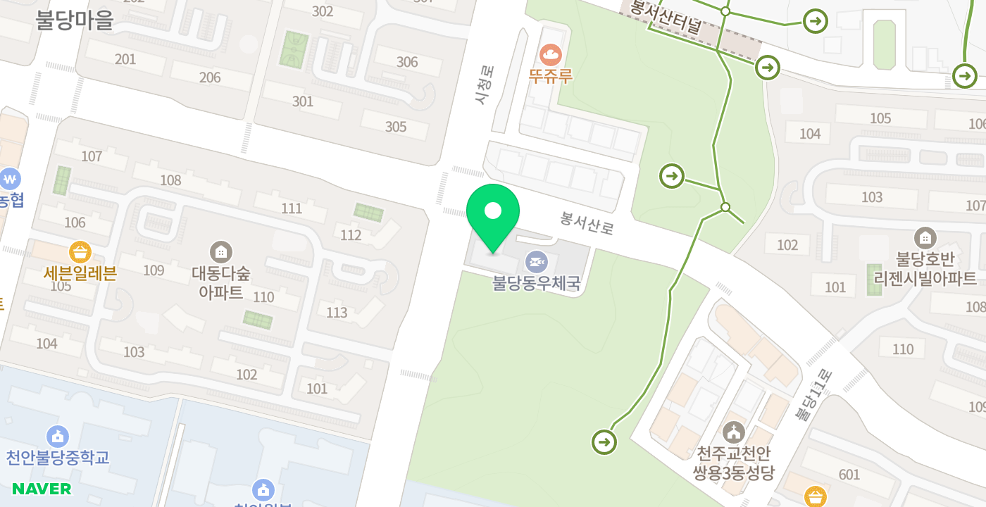 불당1동행정복지센터2 위치 지도