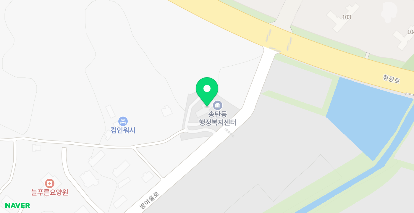 송탄동 행정복지센터 위치 지도