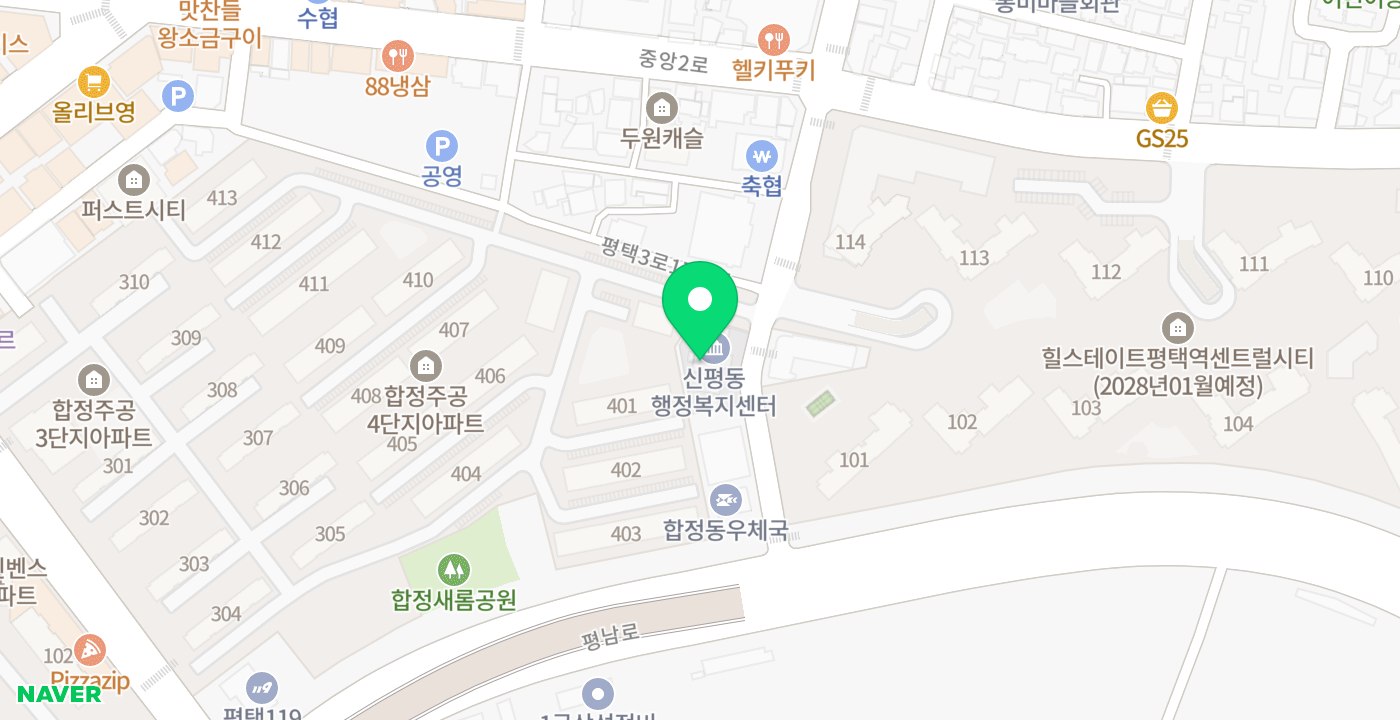 신평동 행정복지센터 위치 지도