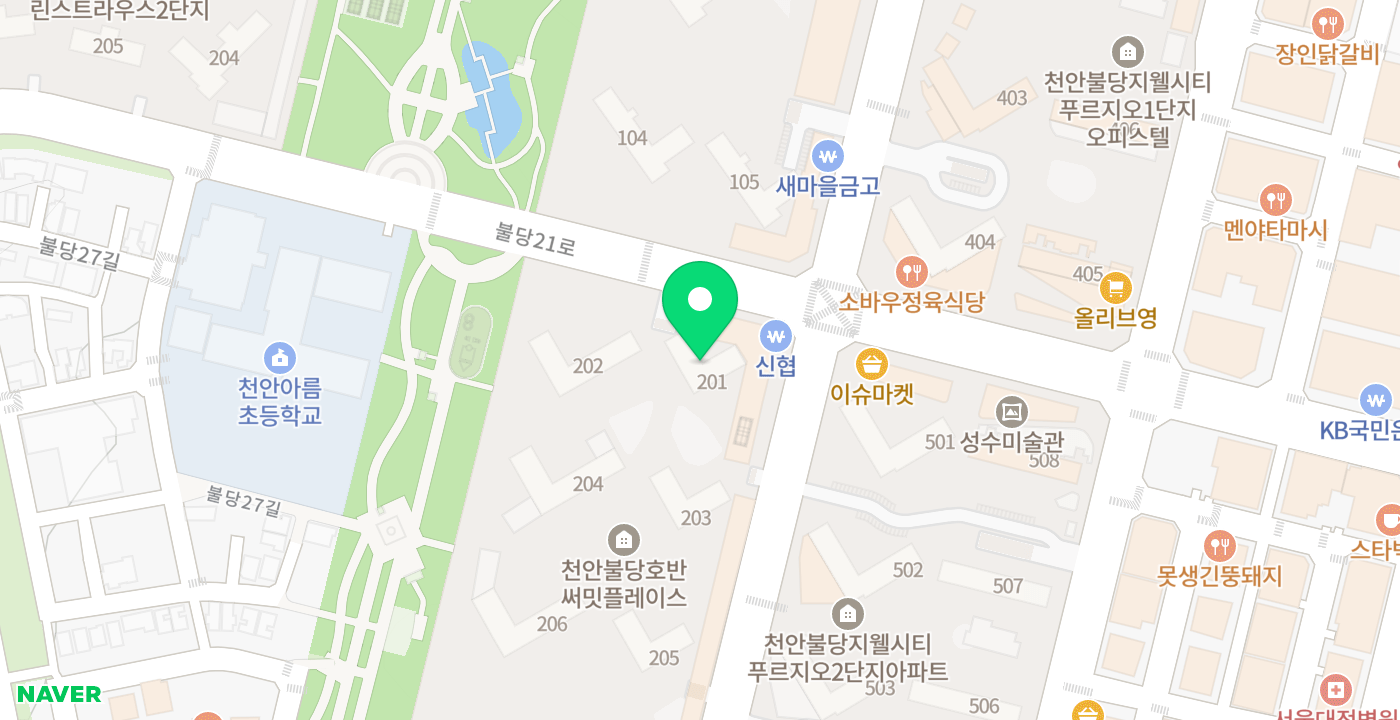 천안제일신협 불당지점 위치 지도