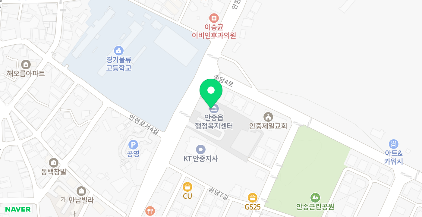 안중읍 행정복지센터 위치 지도