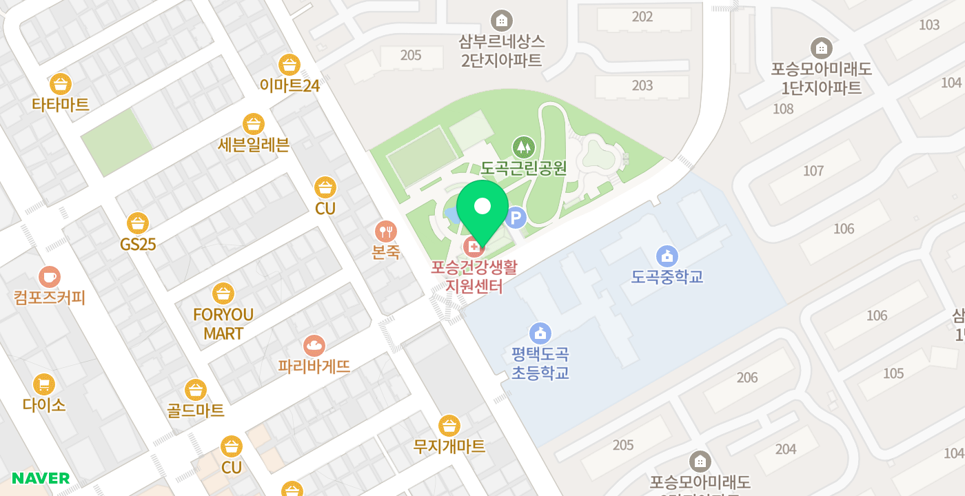 포승읍 다목적회관 위치 지도