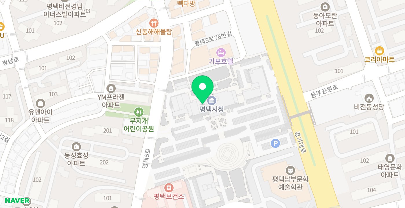 평택시청중앙현관 위치 지도