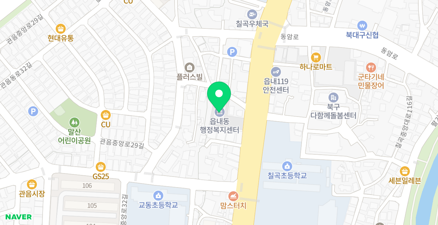 읍내동행정복지센터 위치 지도