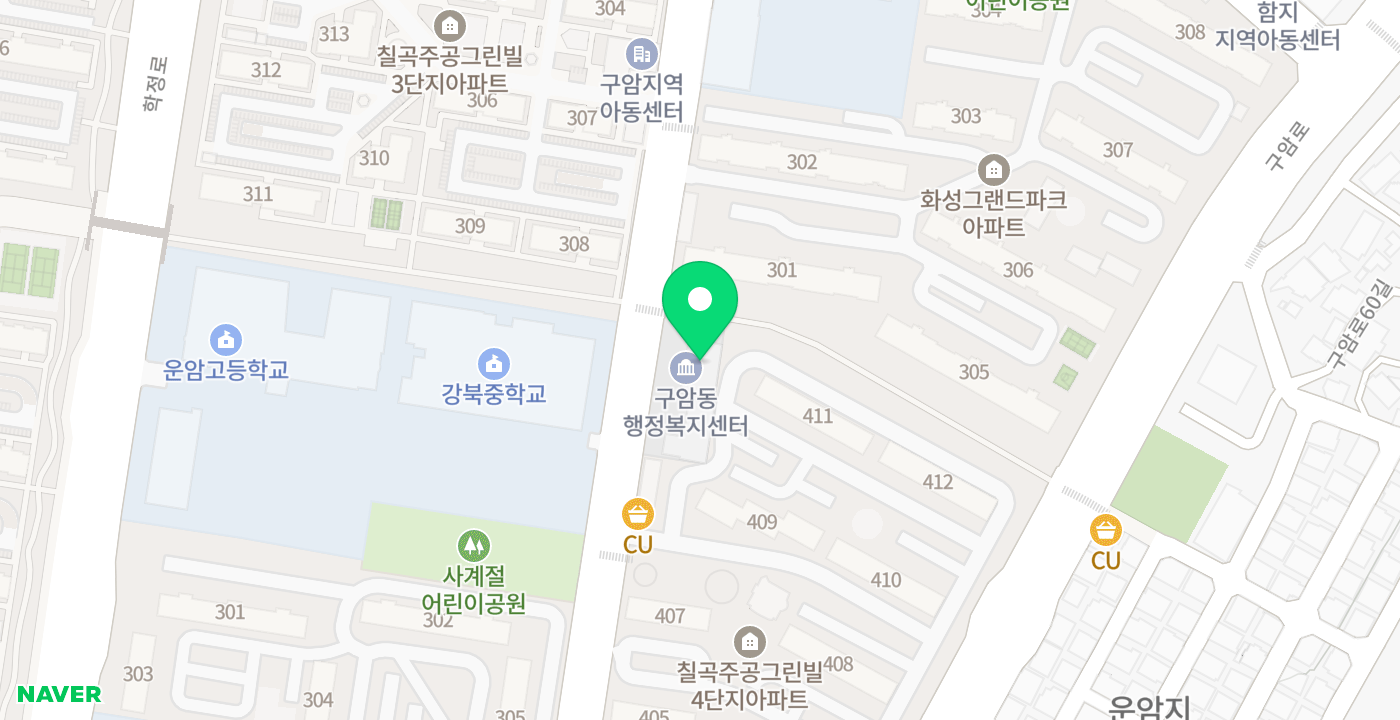 구암동행정복지센터 위치 지도