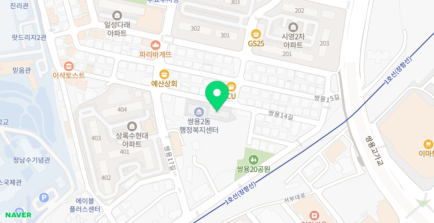 쌍용2동행정복지센터 위치 지도