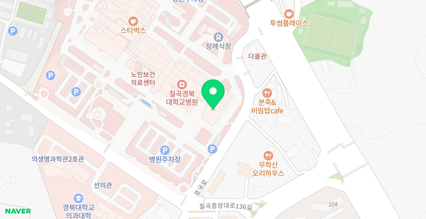 칠곡경북대학교병원(1) 위치 지도