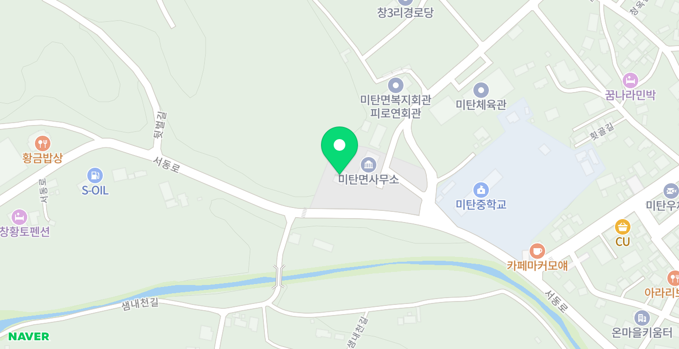 미탄면 민원 위치 지도