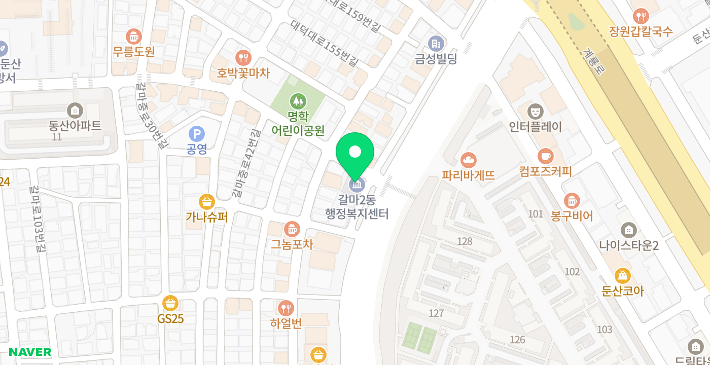 갈마2동행정복지센터 위치 지도
